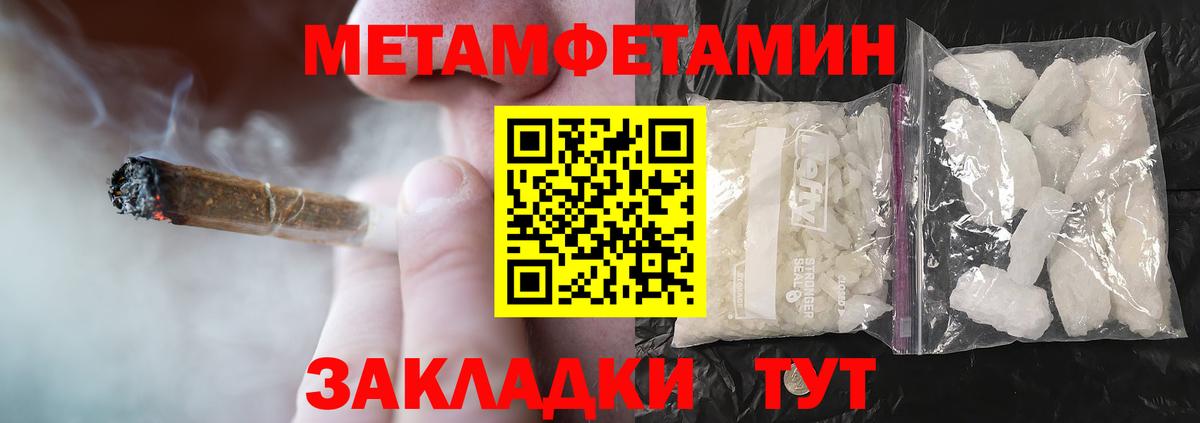 АМФ  Amphetamine 98%  Вход с VPN  Учалы 