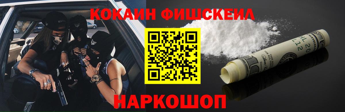 Кокаин Колумбийский Учалы