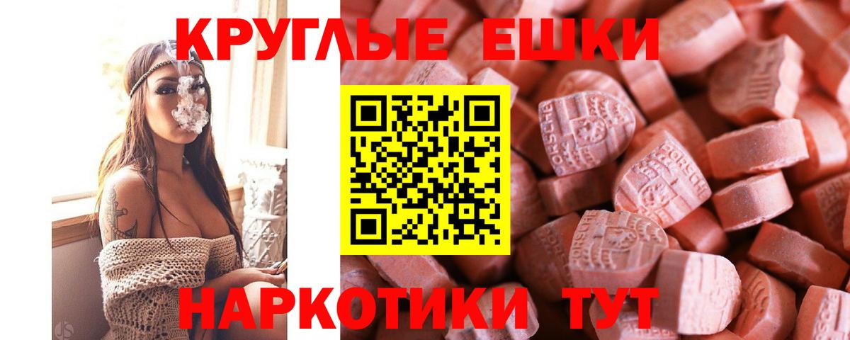 Экстази Philipp Plein Учалы