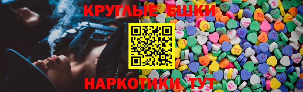 Ecstasy Punisher  ЭКСТАЗИ TESLA  Учалы  Вход с VPN 