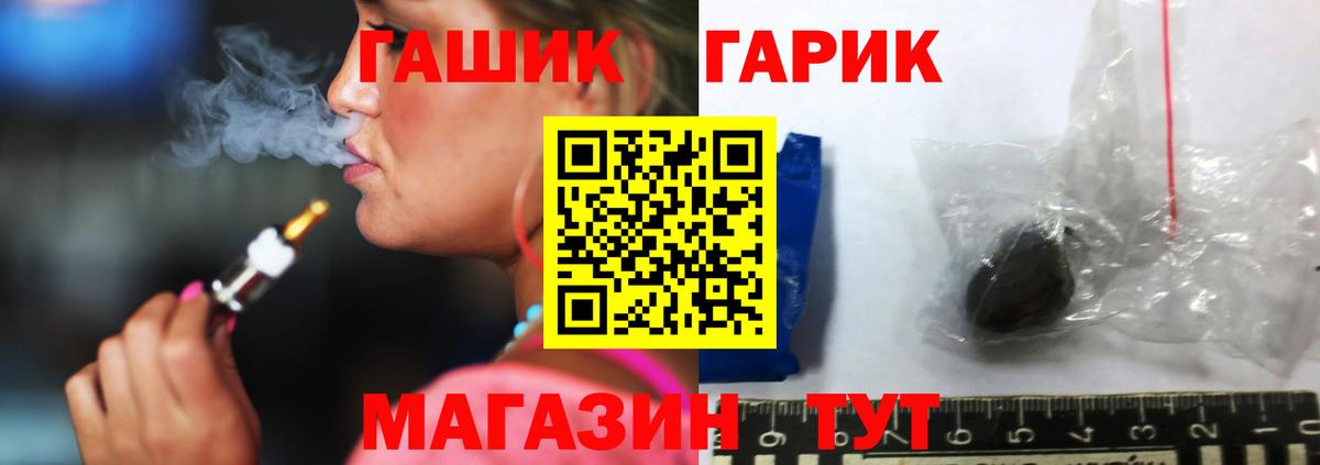 Гашиш ice o lator  Вход с VPN  Учалы  ГАШ индика сатива 