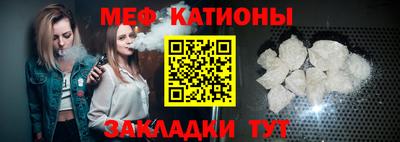 эйфоретик Мариинск
