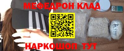 PSILOCYBIN Малгобек