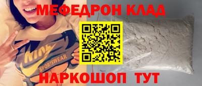 ALPHA PVP Ливны