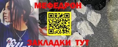 ALPHA PVP Ливны