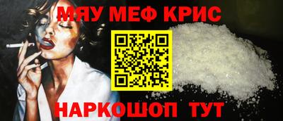 эйфоретик Мариинск