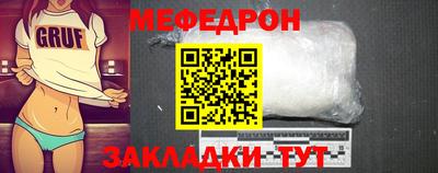 мяу мяу кристалл Малоярославец