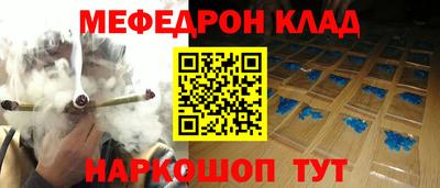 ALPHA PVP Ливны