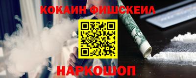 PSILOCYBIN Малгобек