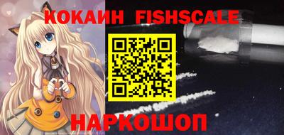 ALPHA PVP Ливны