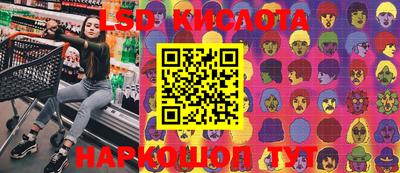 стаф Лесосибирск