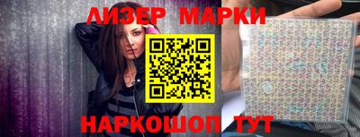 эйфоретик Мариинск