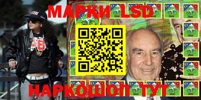 PSILOCYBIN Малгобек