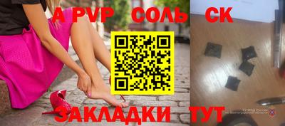 мяу мяу кристалл Малоярославец