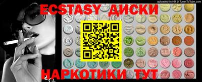 стаф Лесосибирск