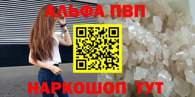 стаф Лесосибирск