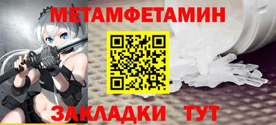 мяу мяу кристалл Малоярославец