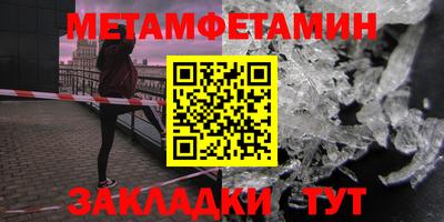 PSILOCYBIN Малгобек