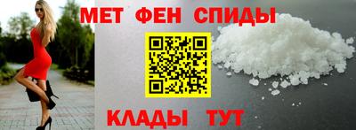 мяу мяу кристалл Малоярославец