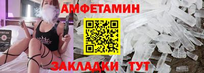 ALPHA PVP Ливны
