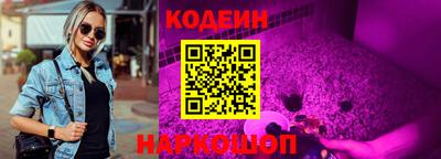 стаф Лесосибирск
