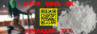 стаф Лесосибирск