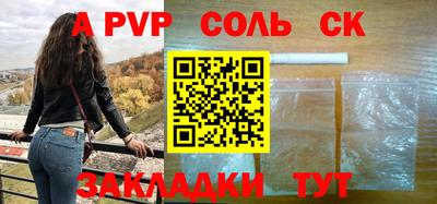 Альфа ПВП Можга