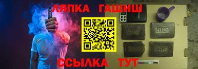 ешки Ликино-Дулёво