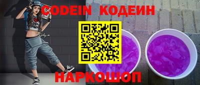 мяу мяу кристалл Малоярославец