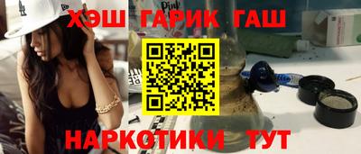 ALPHA PVP Ливны
