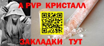 ешки Ликино-Дулёво