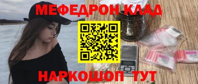 стаф Лесосибирск