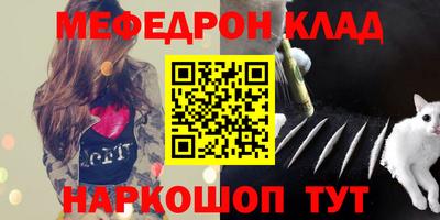 PSILOCYBIN Малгобек