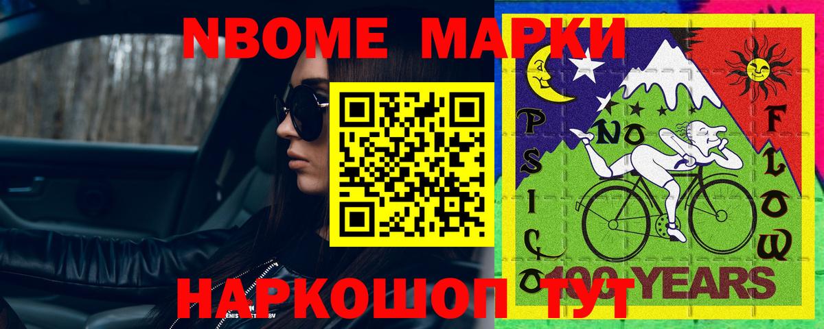 LSD-25 экстази кислота  Вход с VPN  ЛСД экстази кислота  Учалы 