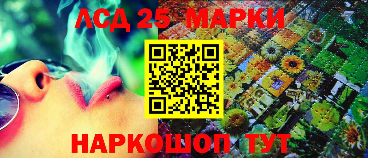 Марки N-bome 1500мкг  Марки N-bome 1500мкг  Марки NBOMe  Вход с VPN  Учалы 