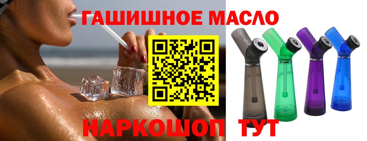 Учалы  как найти закладки  Вход с VPN  ТГК вейп 