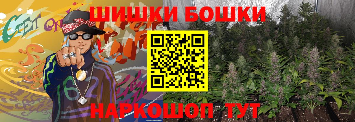 МАРИХУАНА ГИДРОПОН Учалы